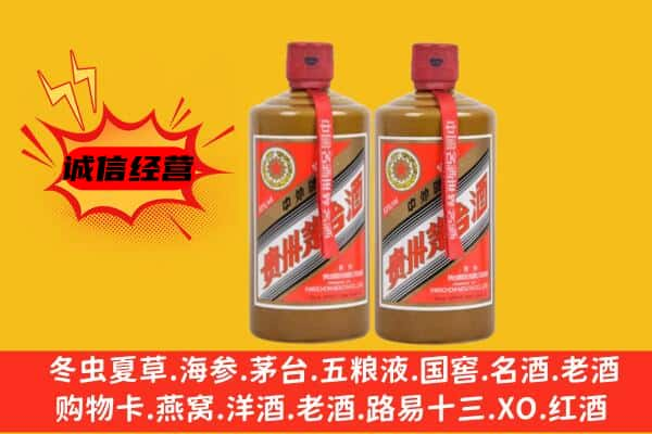 合肥上门回收酱瓶茅台酒